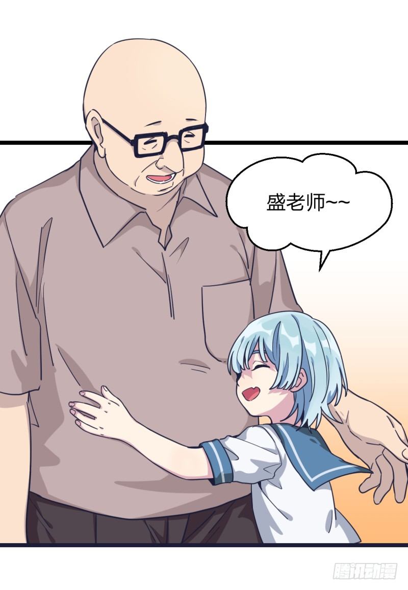 各方英豪(1/2)-第29话