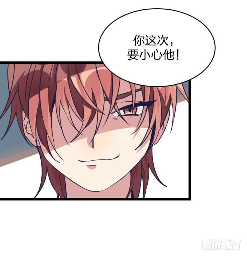 各方英豪(1/2)-第29话