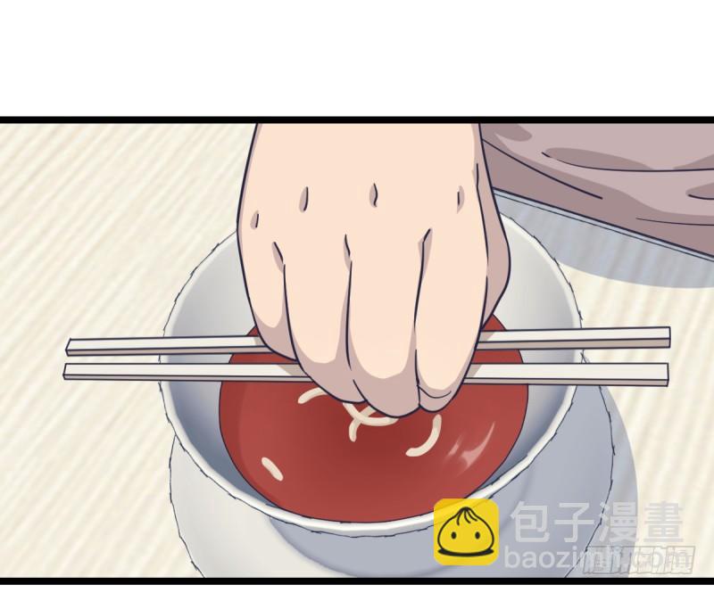 各方英豪(1/2)-第29话