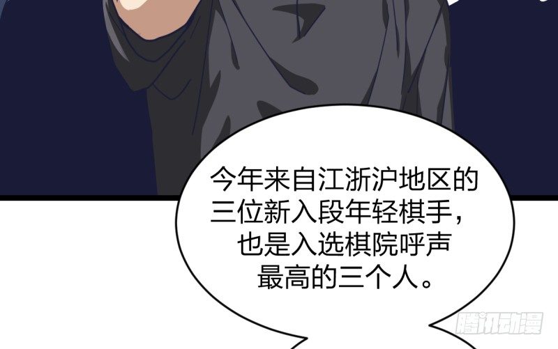 各方英豪(1/2)-第29话