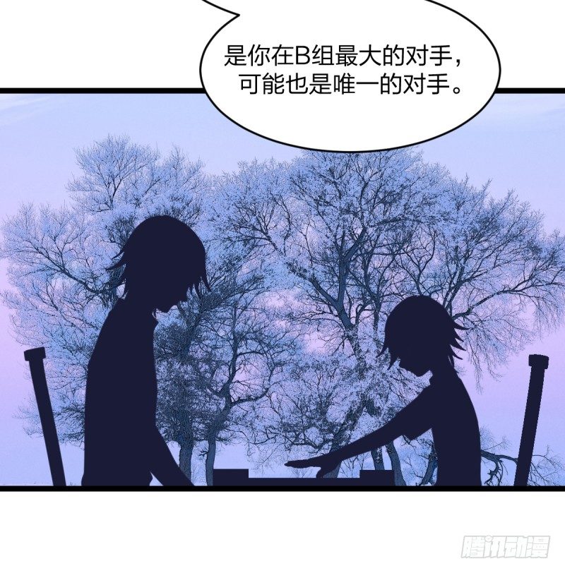 各方英豪(1/2)-第29话