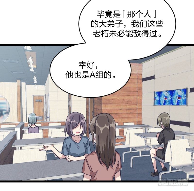 各方英豪(1/2)-第29话