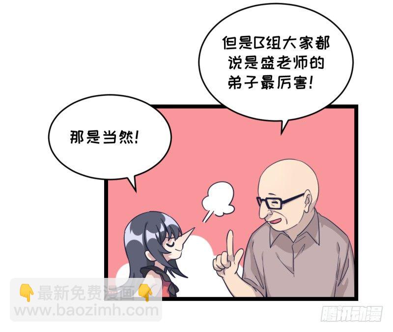 各方英豪(1/2)-第29话