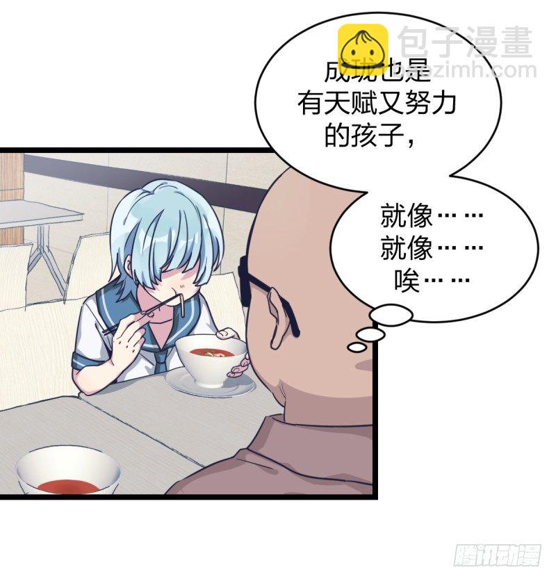 各方英豪(1/2)-第29话