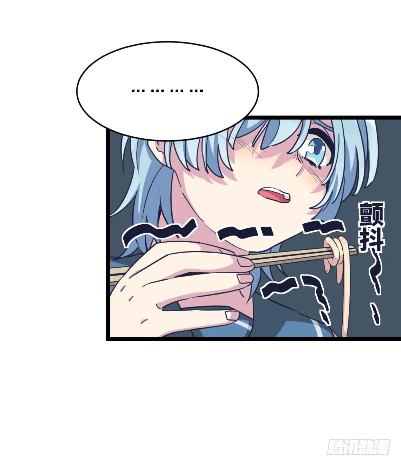 各方英豪(1/2)-第29话