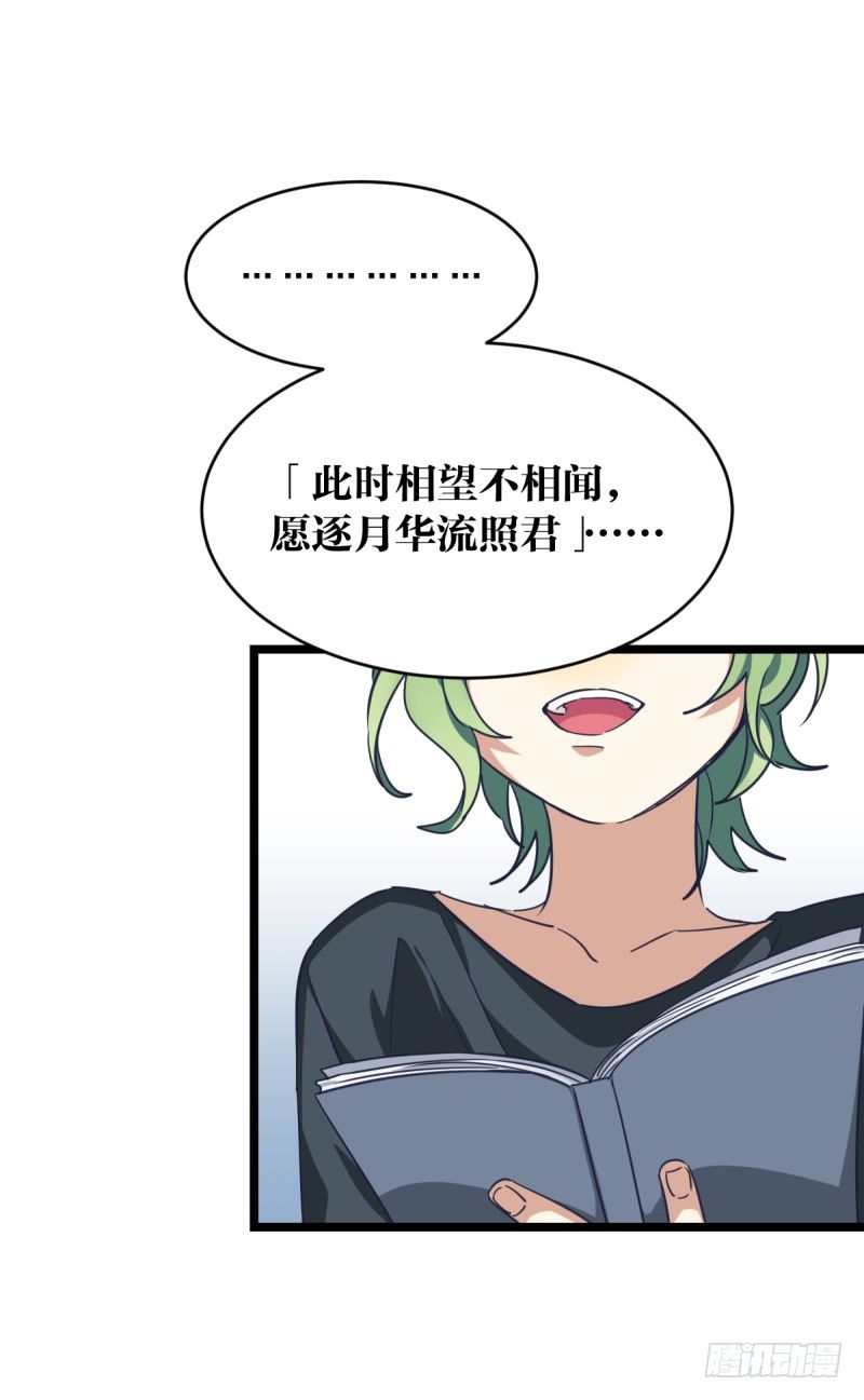 各方英豪(1/2)-第29话