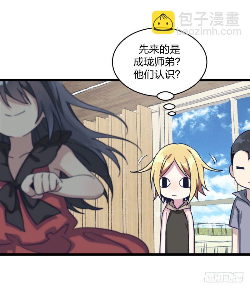 各方英豪(1/2)-第29话