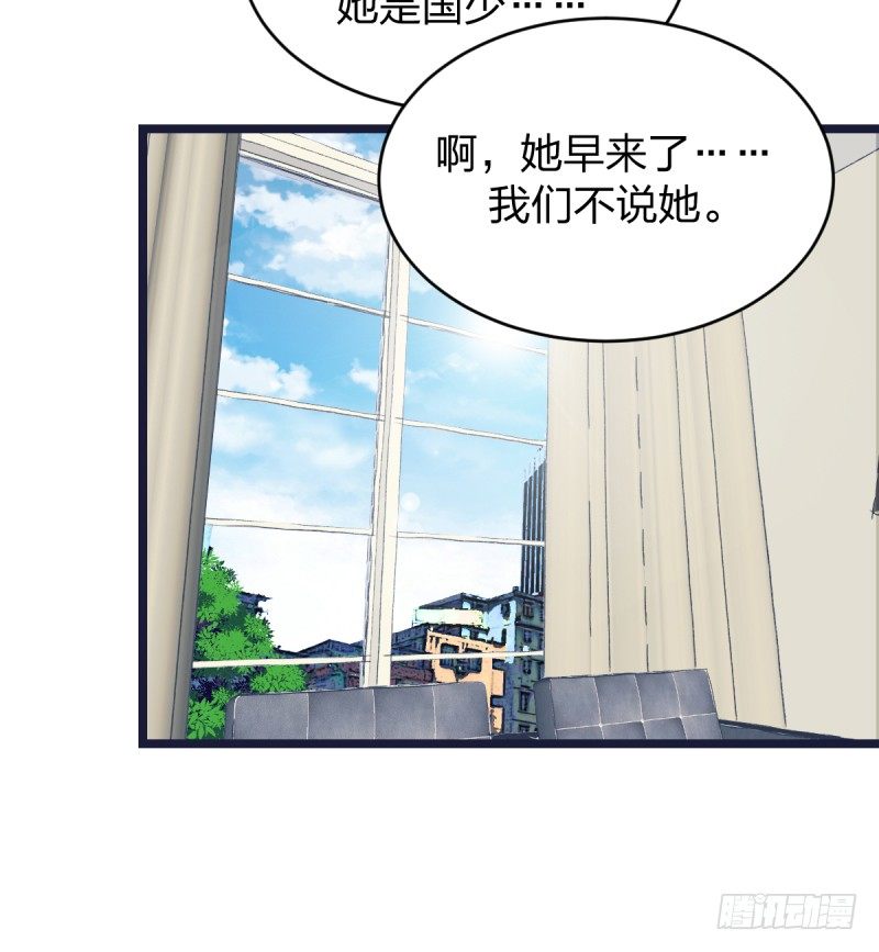 未践之约(1/2)-第31话