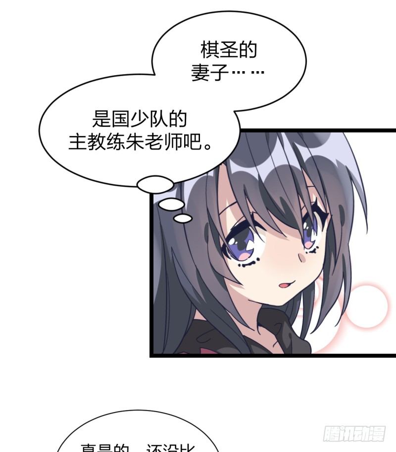 未践之约(1/2)-第31话