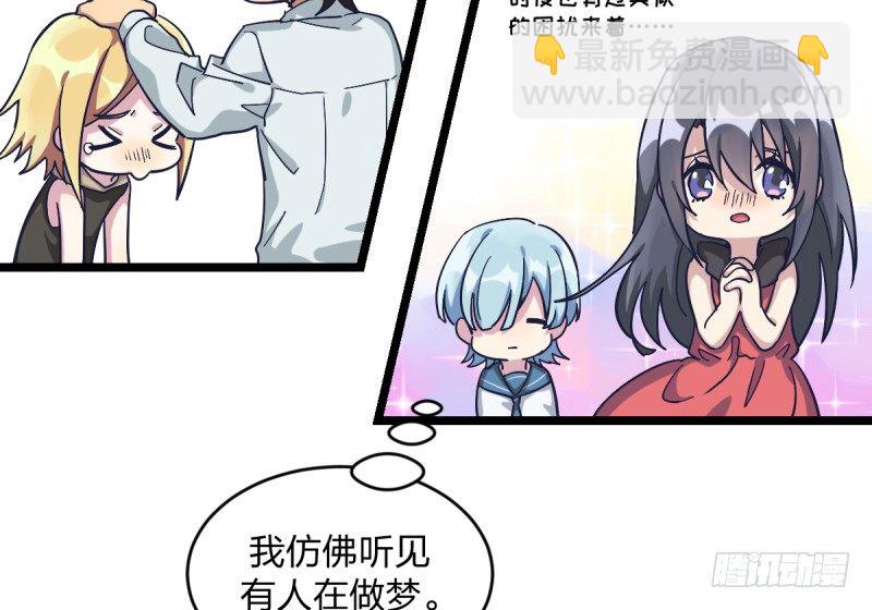 未践之约(1/2)-第31话