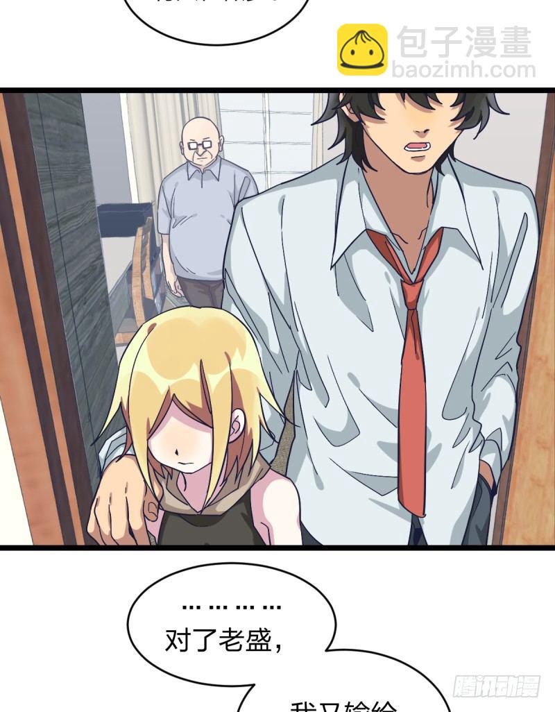 未践之约(1/2)-第31话