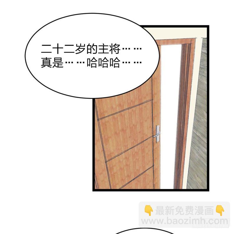 未践之约(1/2)-第31话