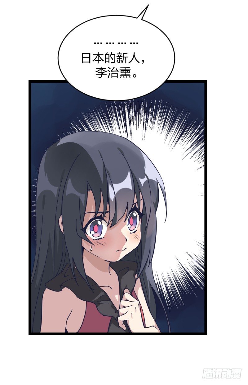 未践之约(1/2)-第31话