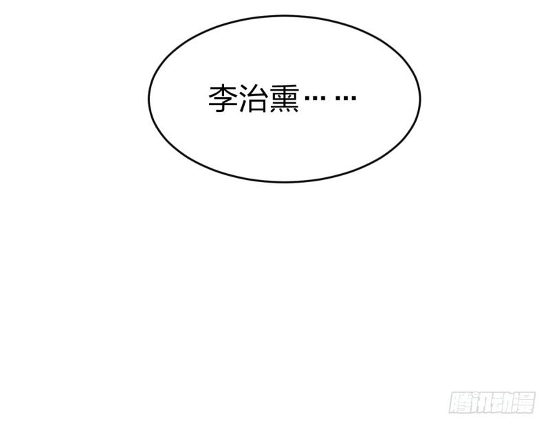 未践之约(1/2)-第31话