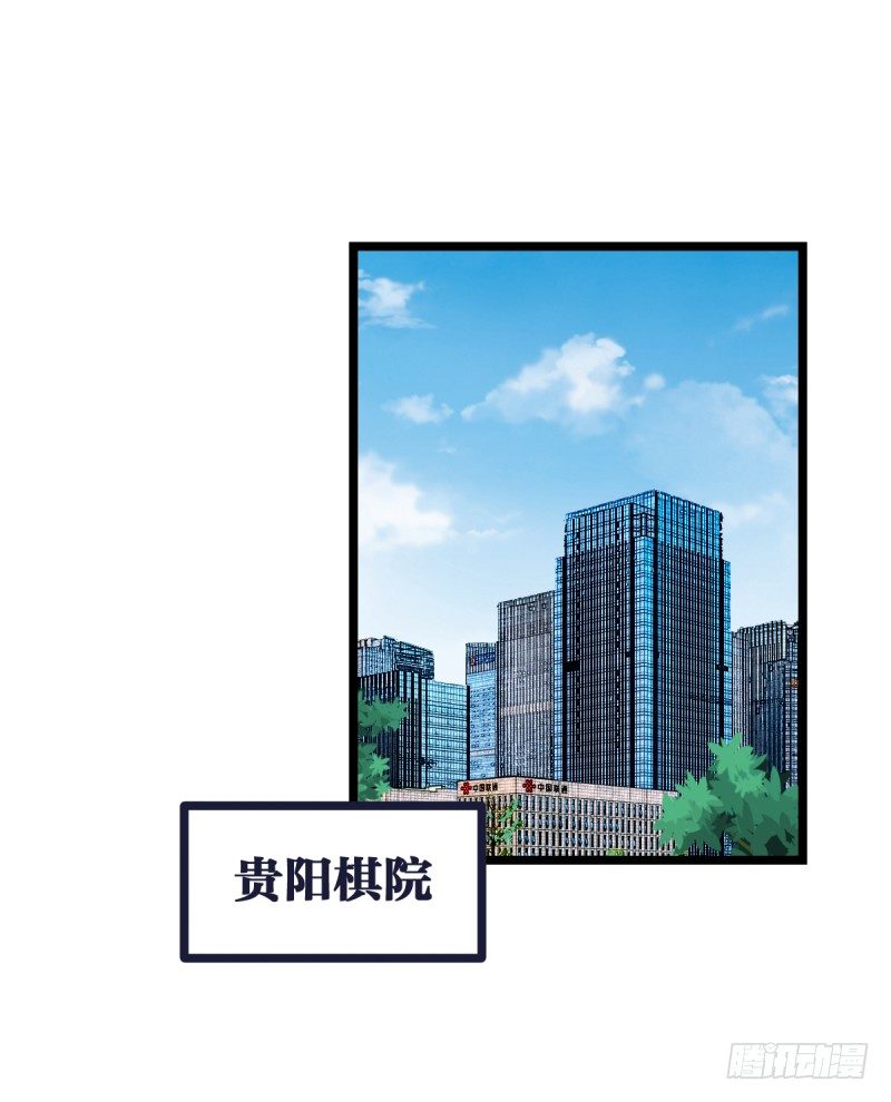 未践之约(1/2)-第31话