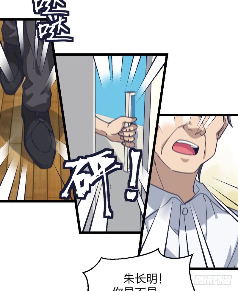 未践之约(1/2)-第31话