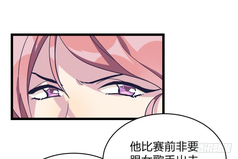 未践之约(1/2)-第31话