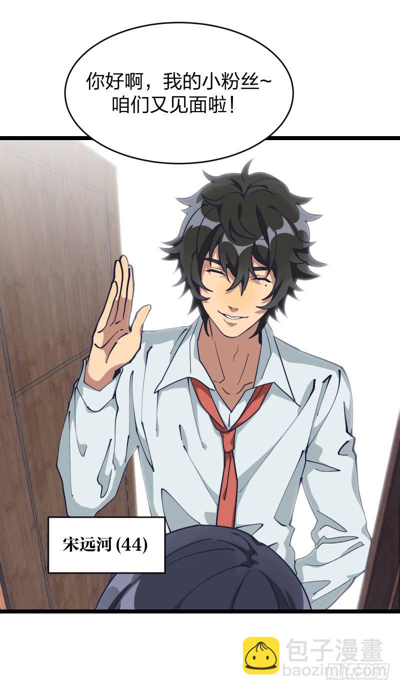 未践之约(1/2)-第31话