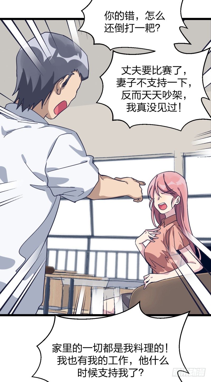 未践之约(1/2)-第31话