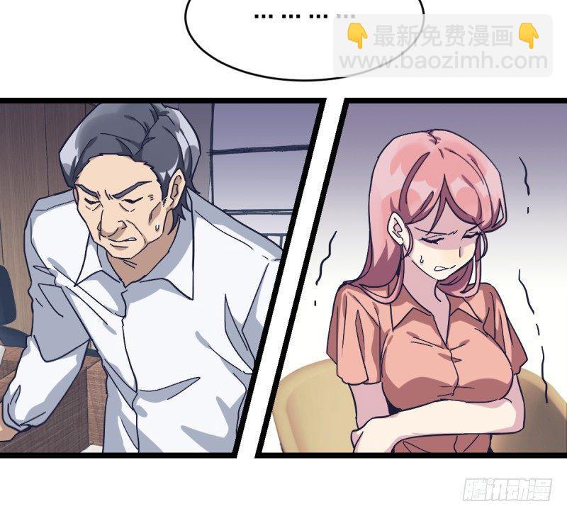 未践之约(1/2)-第31话