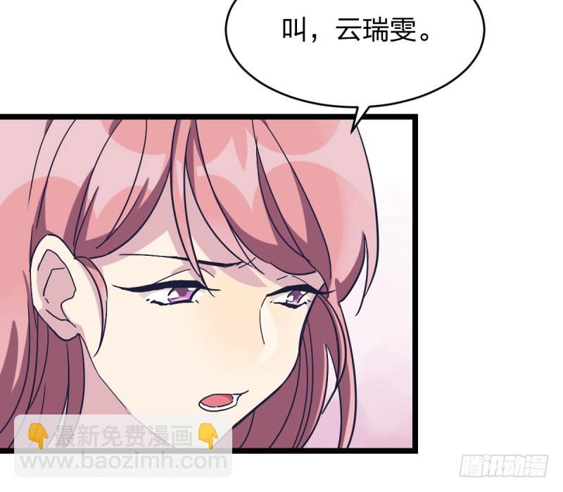 未践之约(1/2)-第31话