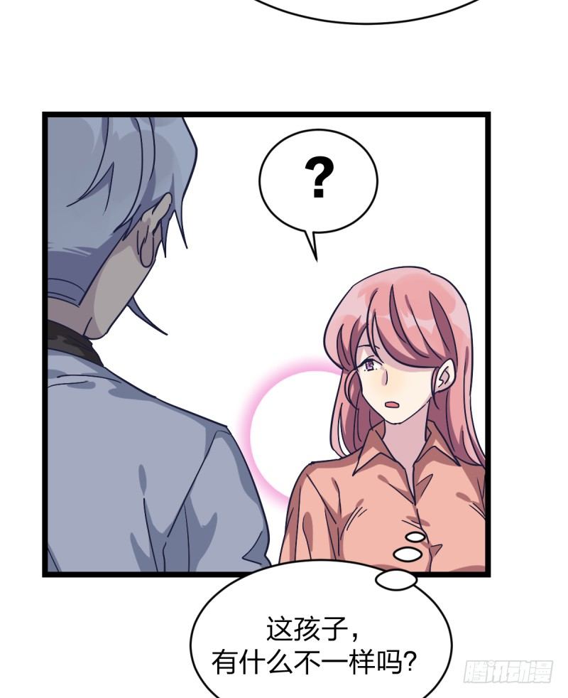 未践之约(1/2)-第31话