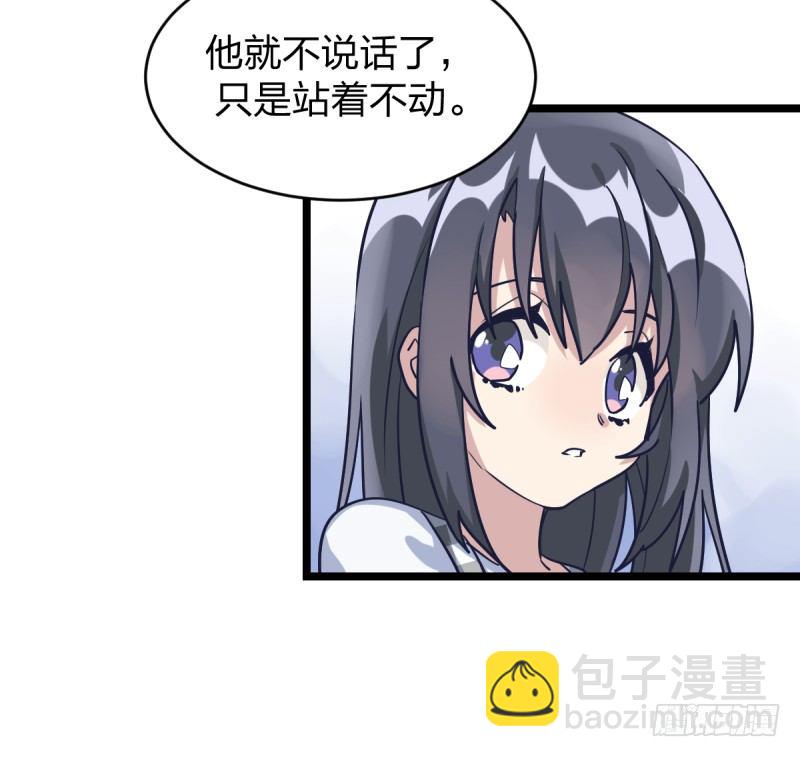 天下七人(1/2)-第33话