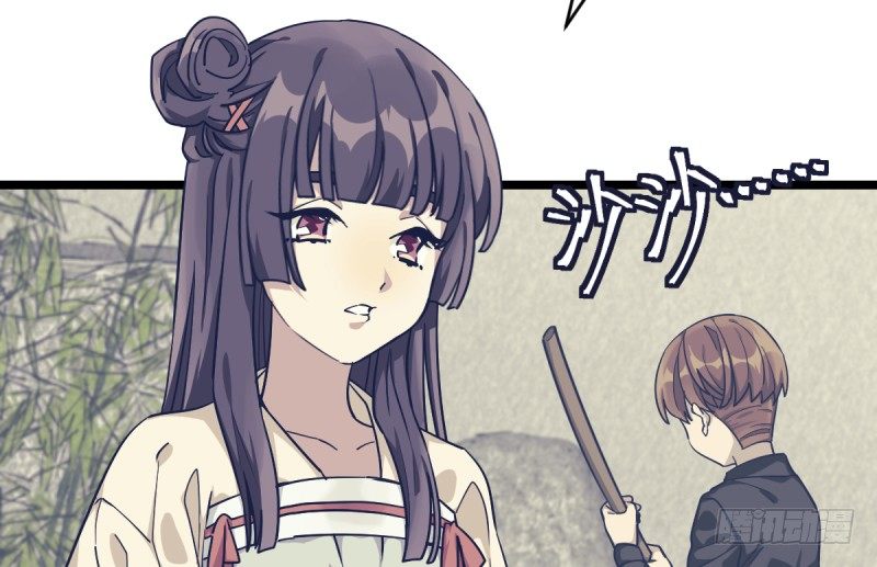 天下七人(1/2)-第33话