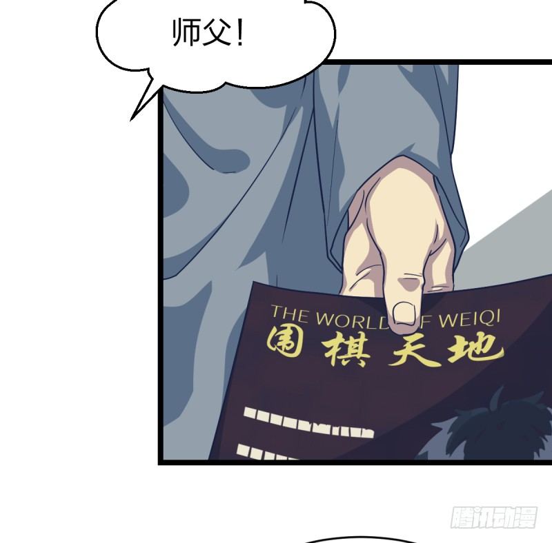 天下七人(1/2)-第33话