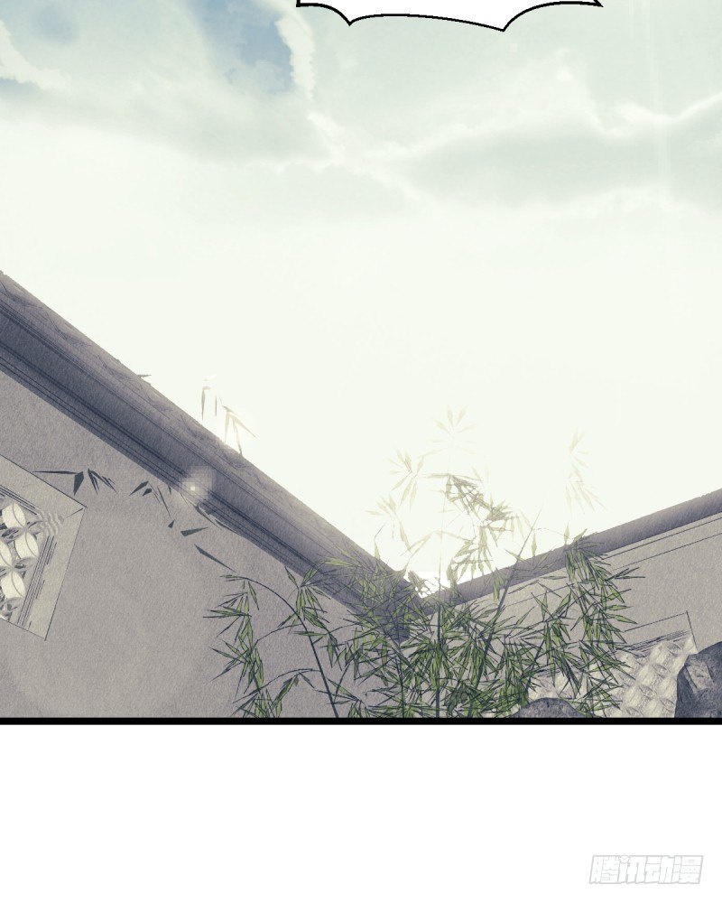 天下七人(1/2)-第33话