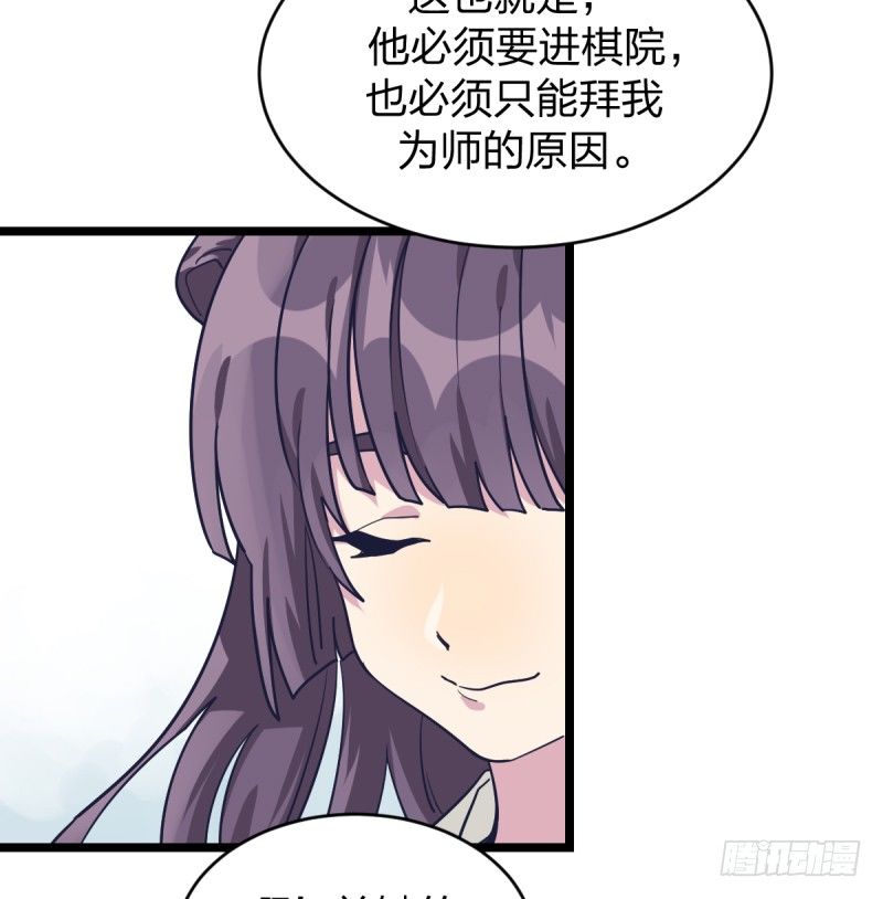 天下七人(1/2)-第33话