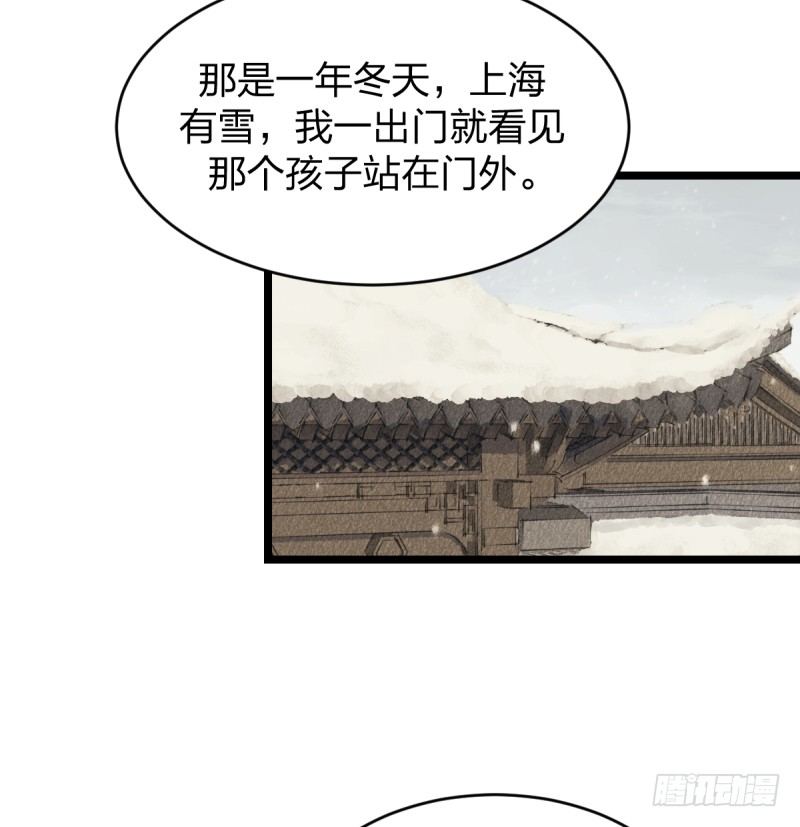 天下七人(1/2)-第33话