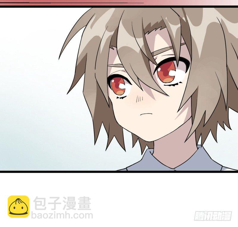 番外二：初见(1/2)-第37话