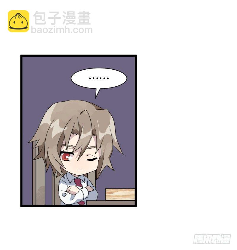 番外二：初见(1/2)-第37话