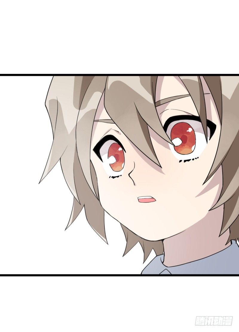 番外二：初见(1/2)-第37话