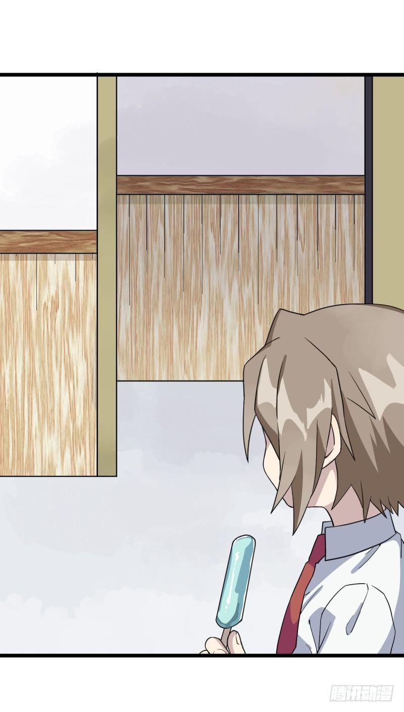 番外二：初见(1/2)-第37话