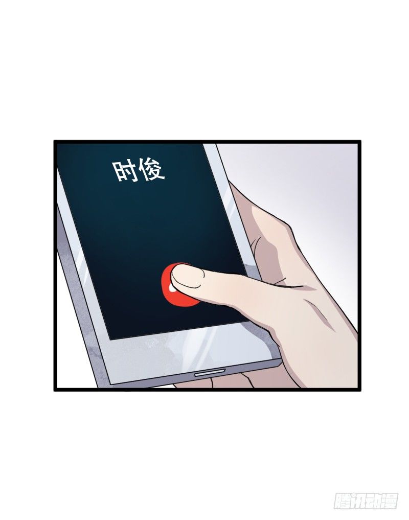 番外二：初见(1/2)-第37话