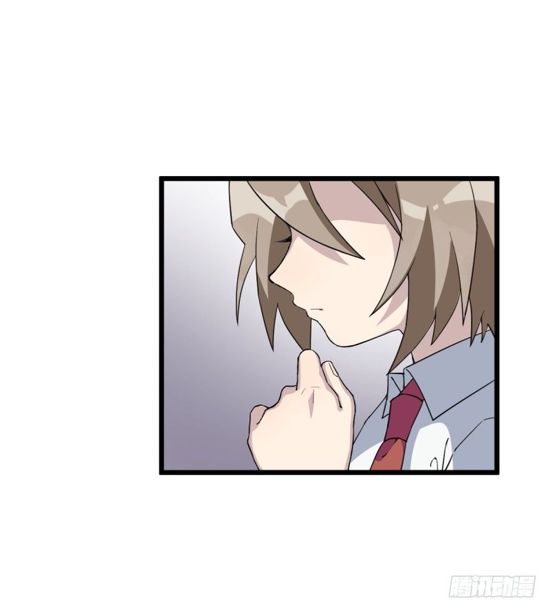 番外二：初见(1/2)-第37话