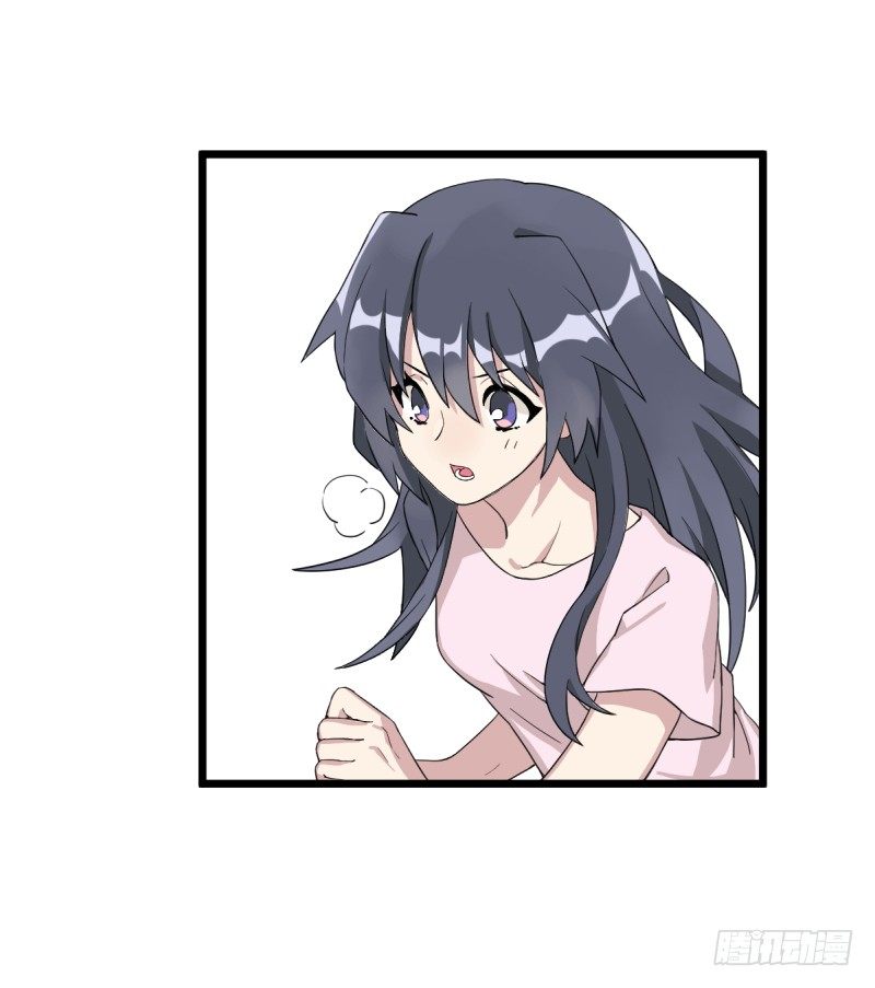 番外二：初见(1/2)-第37话