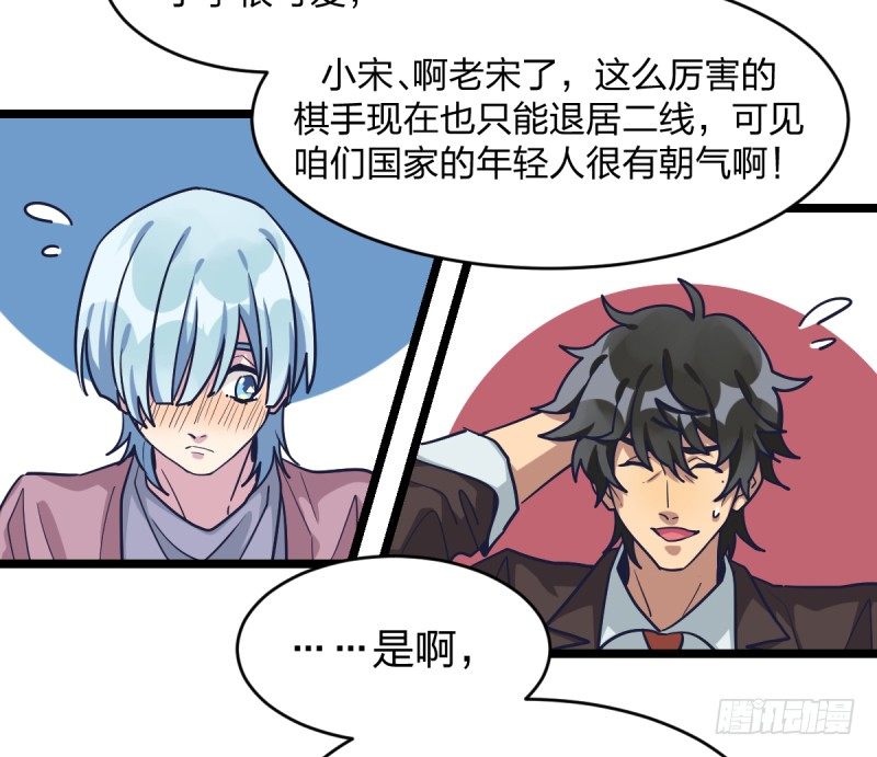 新生代的实力(1/2)-第39话