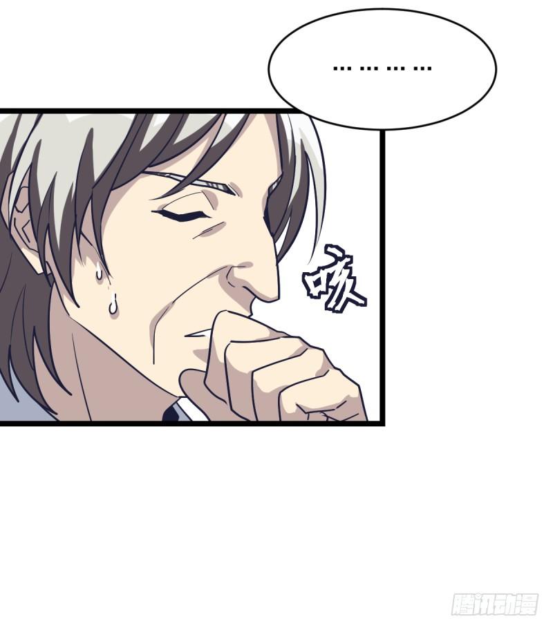 新生代的实力(1/2)-第39话