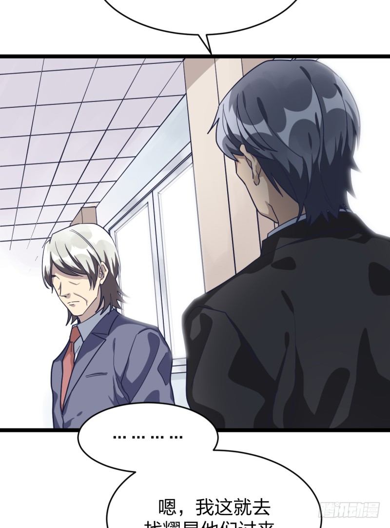 新生代的实力(1/2)-第39话