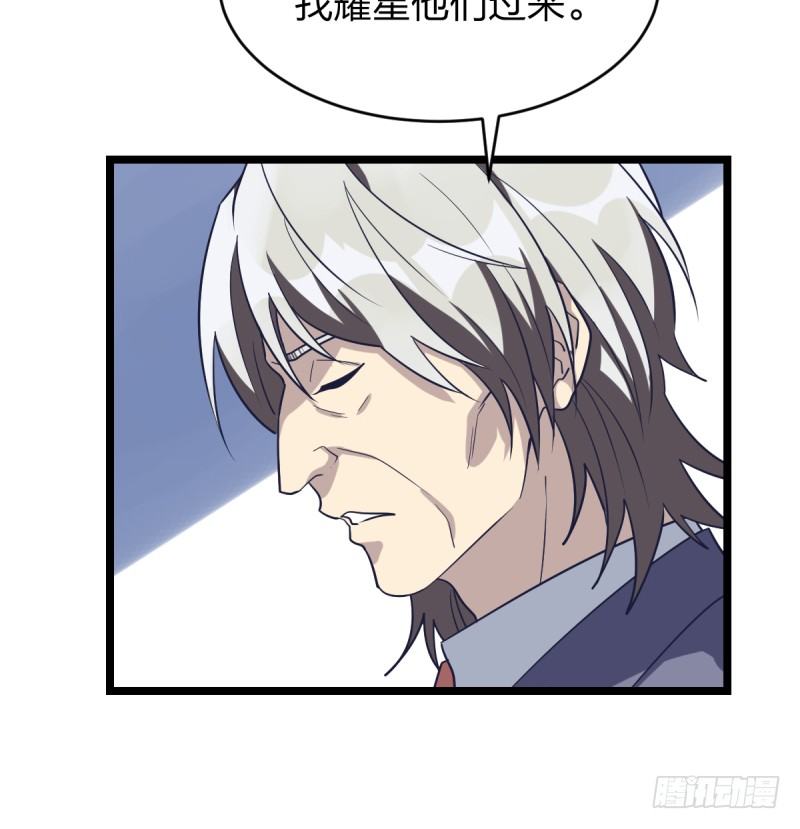 新生代的实力(1/2)-第39话