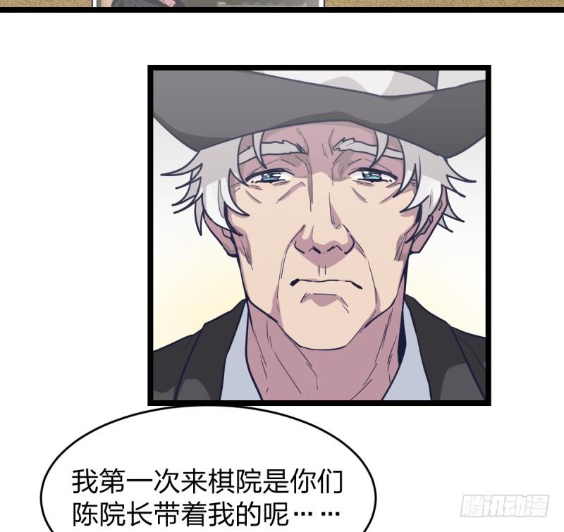 新生代的实力(1/2)-第39话