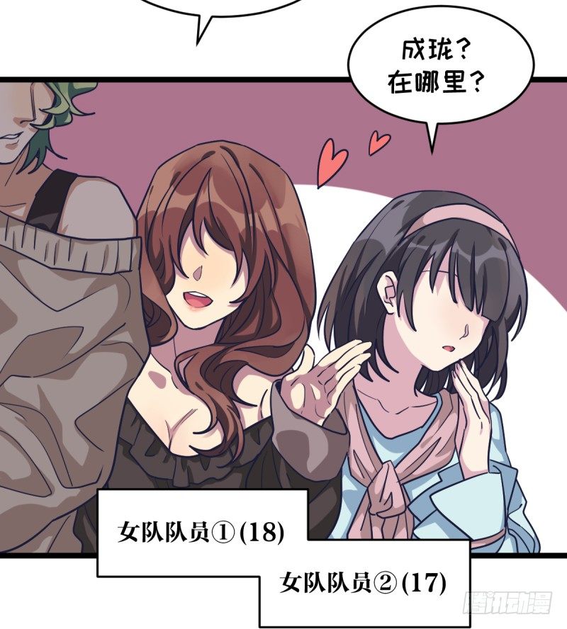 新生代的实力(1/2)-第39话