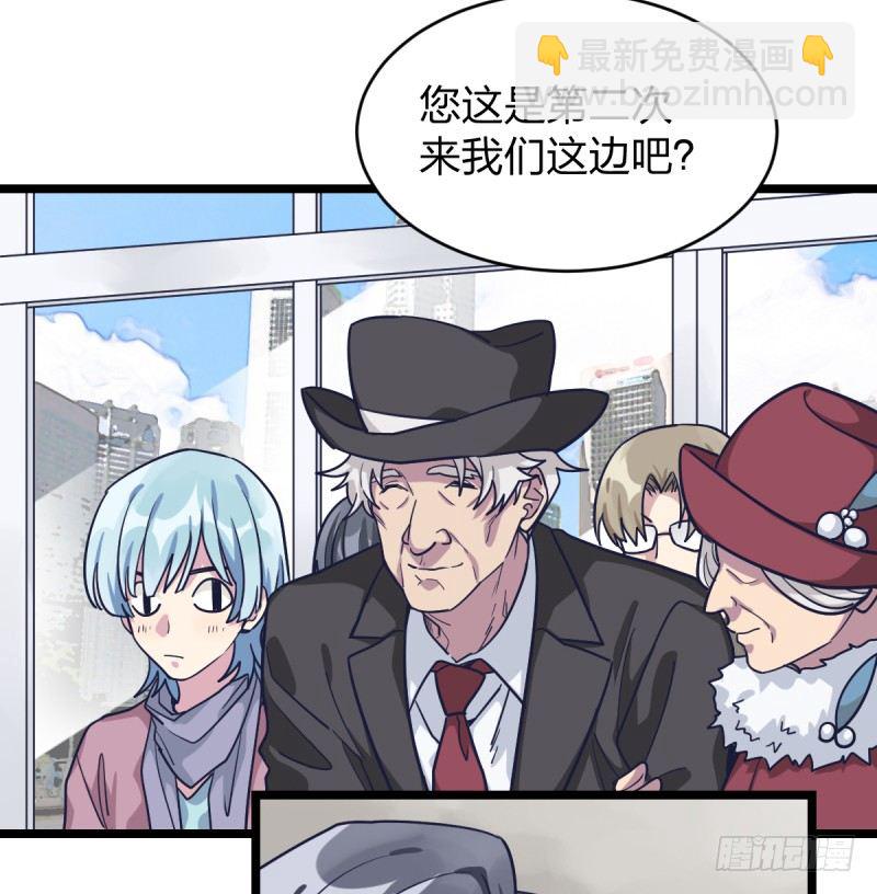 新生代的实力(1/2)-第39话