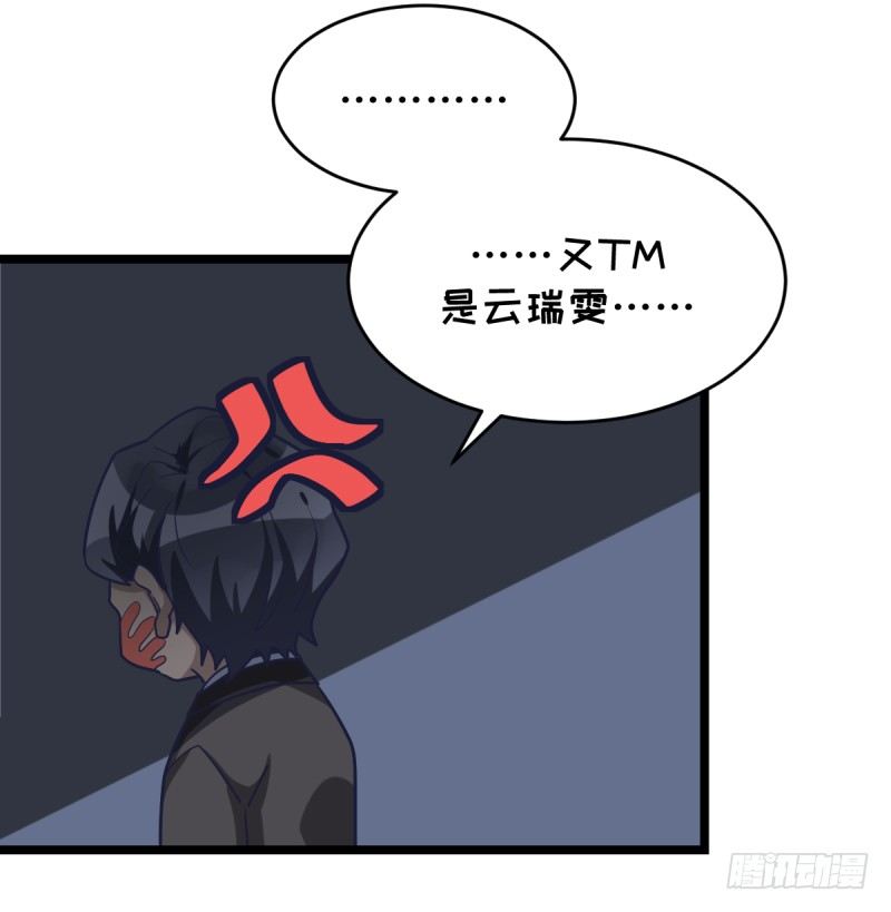 新生代的实力(1/2)-第39话