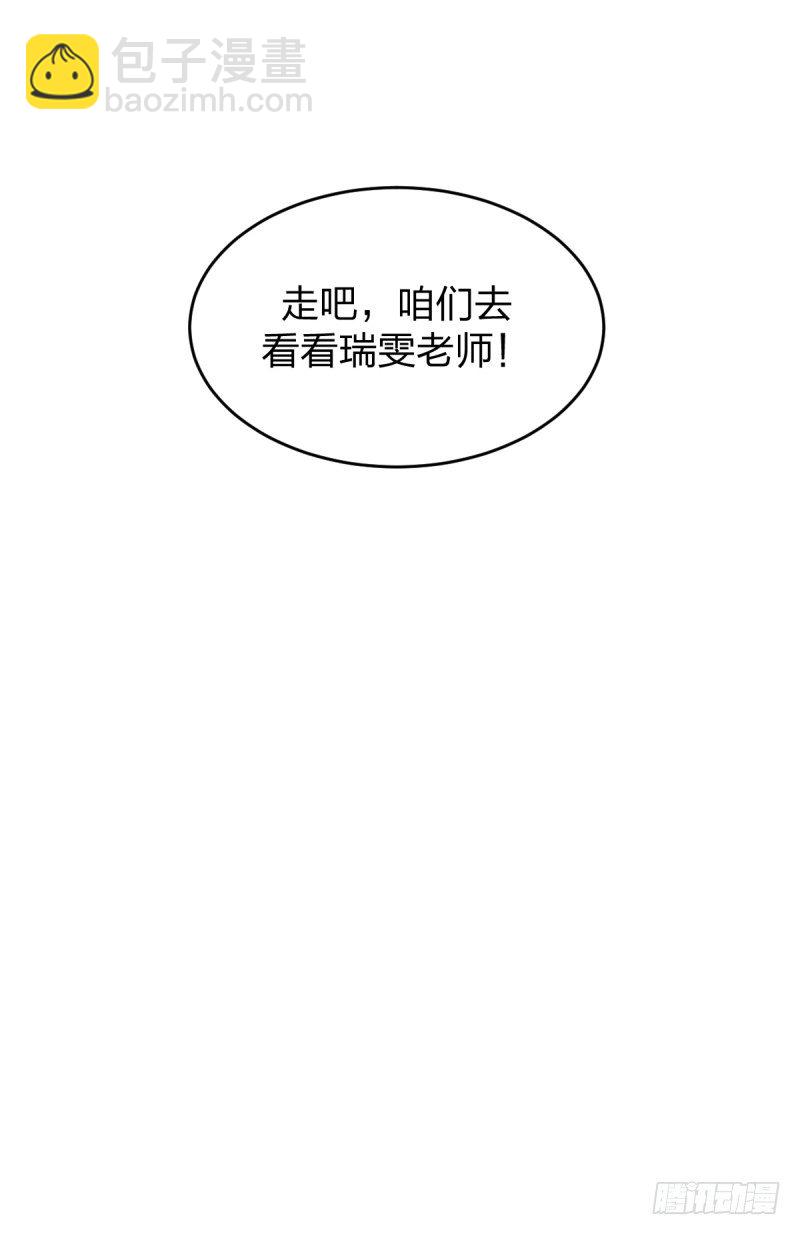 新生代的实力(1/2)-第39话