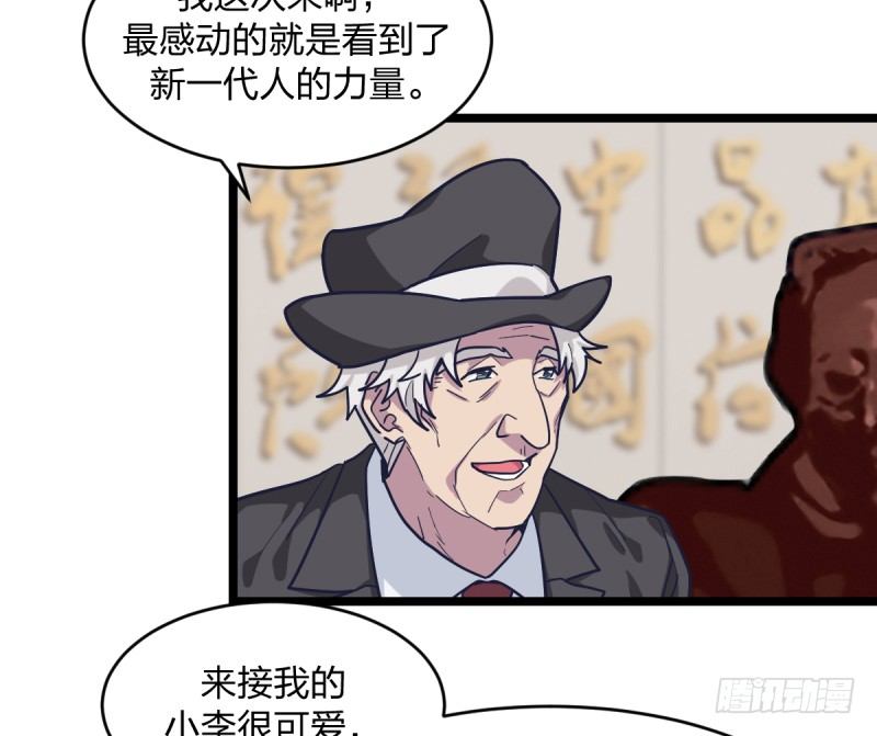 新生代的实力(1/2)-第39话