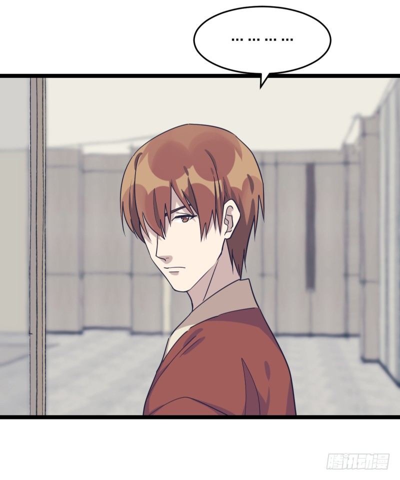 你是不是让了她-第41话